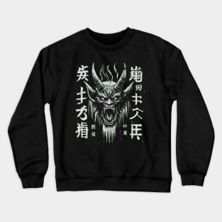 Horror evil demon japanese Crewneck Sweatshirt